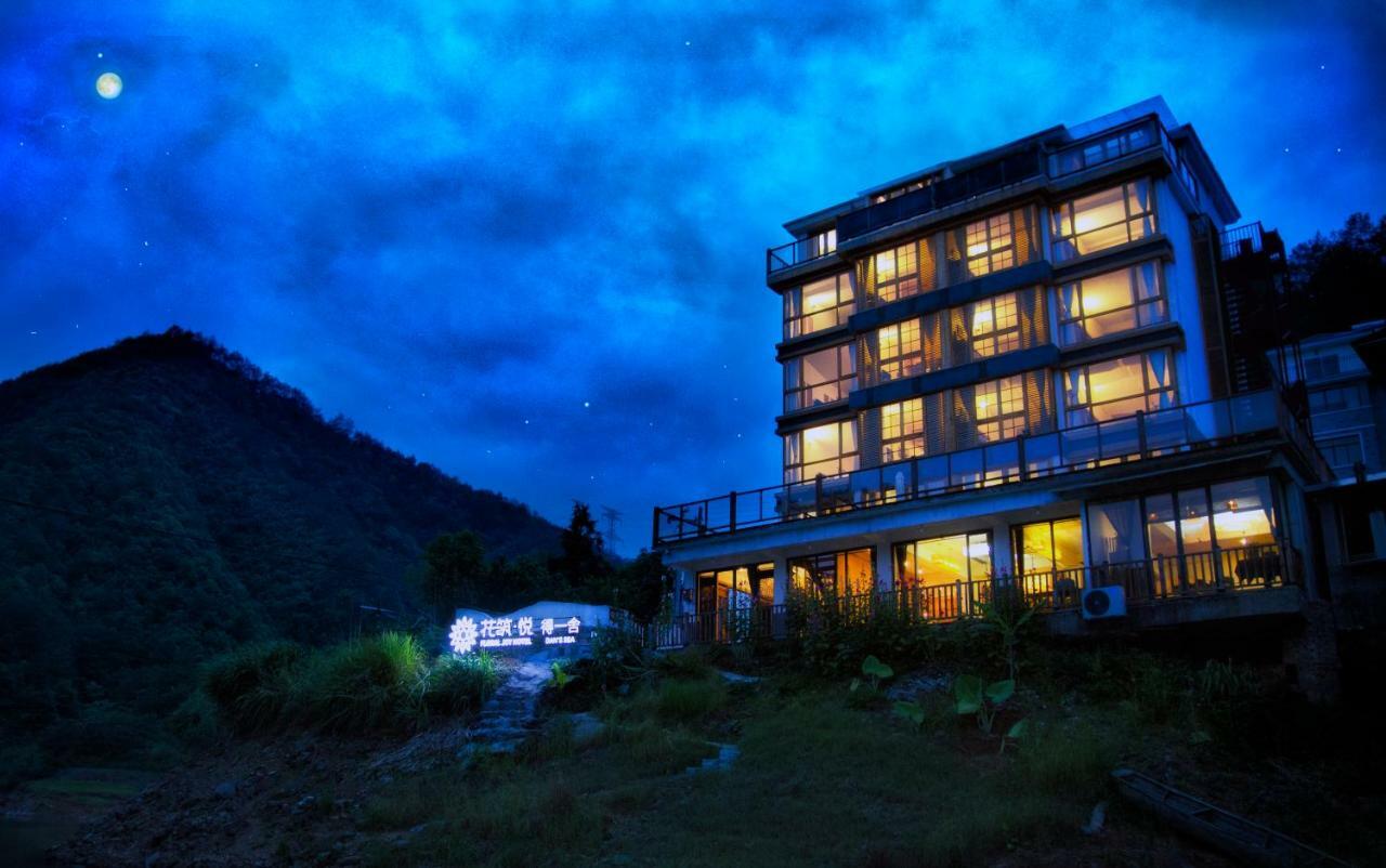 The Lake View Deyishe Resort In Thousand Island Lake Qianwu Buitenkant foto